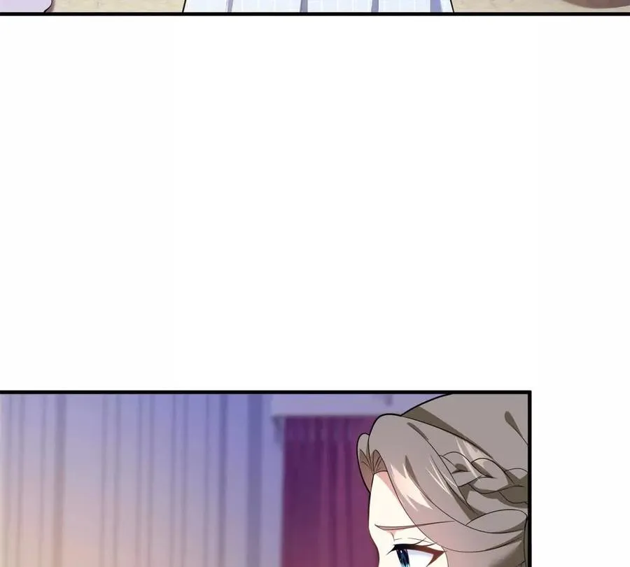 第66话 被邀請的人是我 第44页