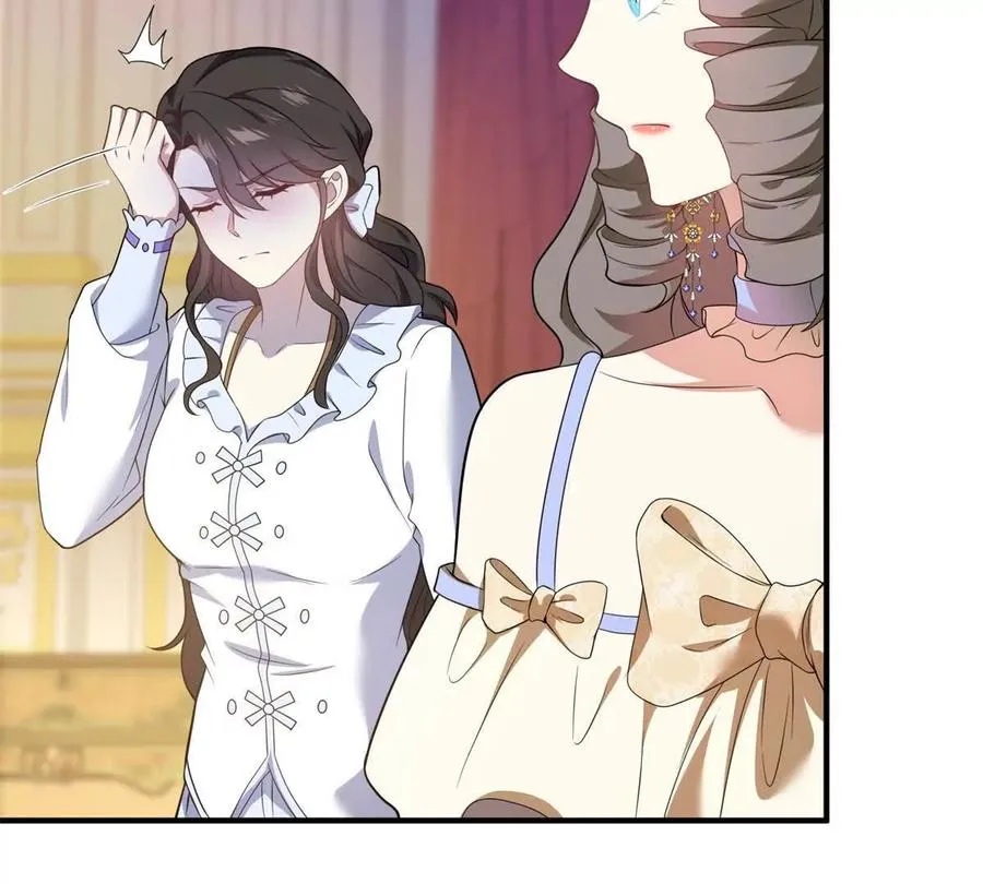 第66话 被邀請的人是我 第45页
