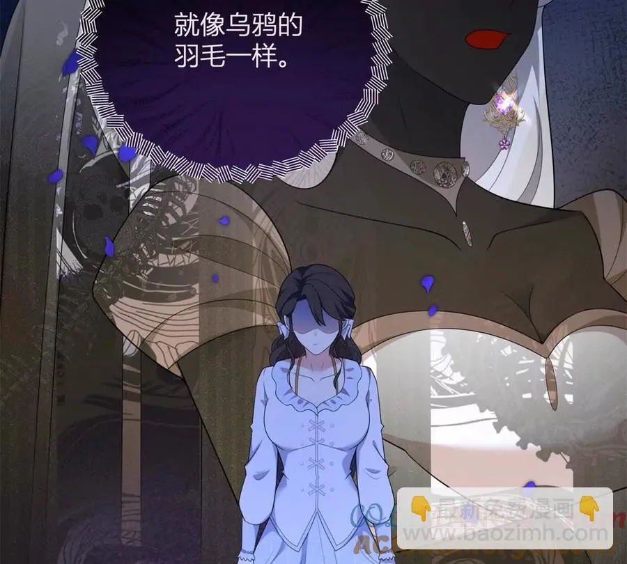 第66话 被邀請的人是我 第58页