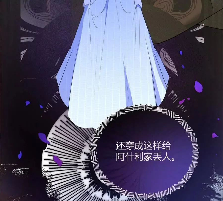 第66话 被邀請的人是我 第59页