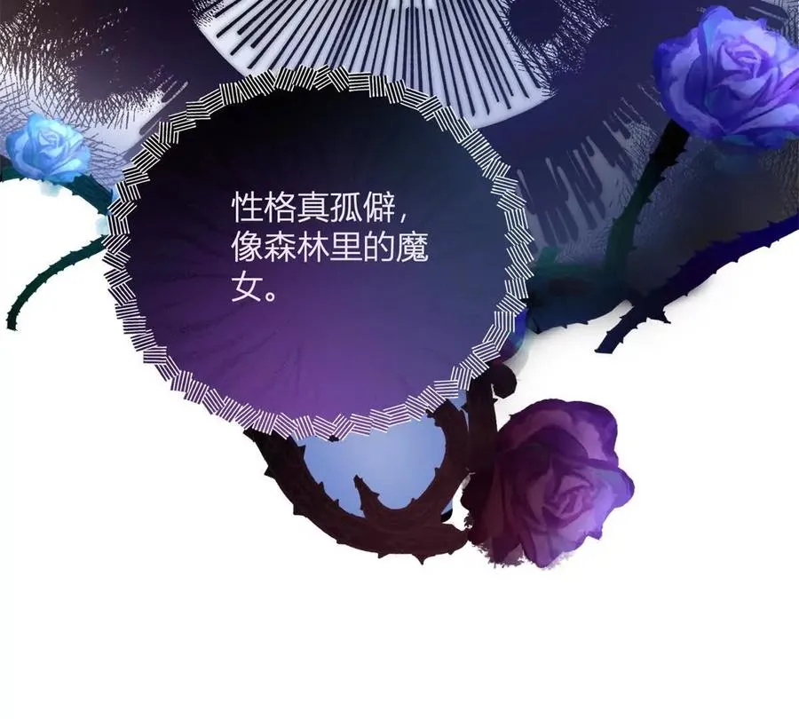 第66话 被邀請的人是我 第60页