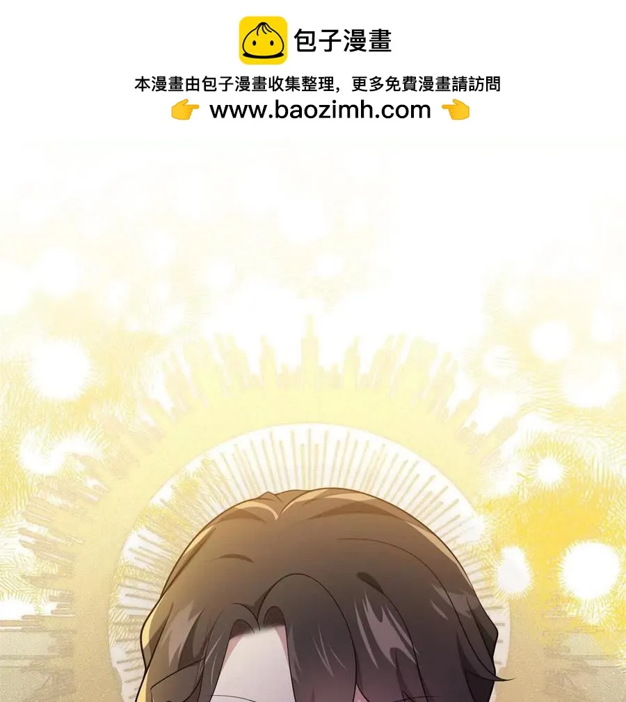 第66话 被邀請的人是我 第62页