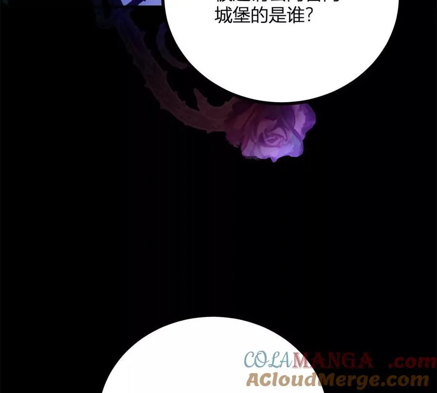 第66话 被邀請的人是我 第64页
