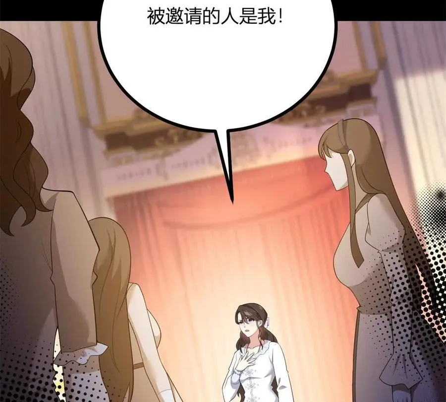 第66话 被邀請的人是我 第65页