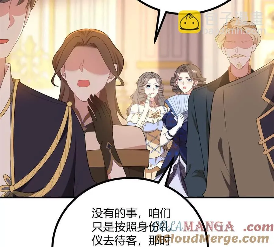 第65话 來自侯爵的邀請 第7页