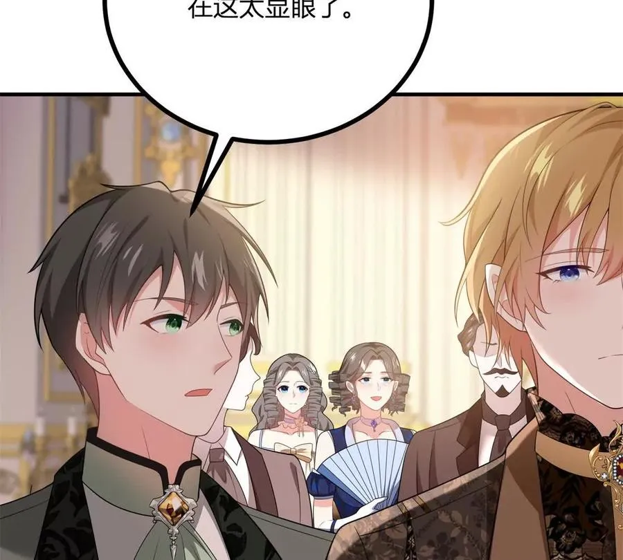 第65话 來自侯爵的邀請 第30页
