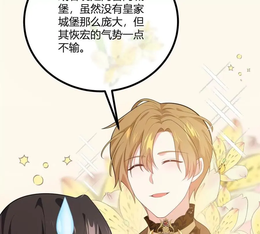 第65话 來自侯爵的邀請 第36页