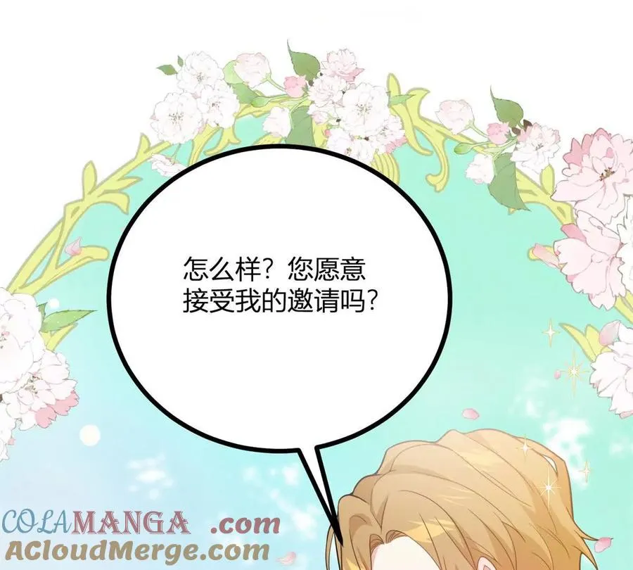 第65话 來自侯爵的邀請 第46页