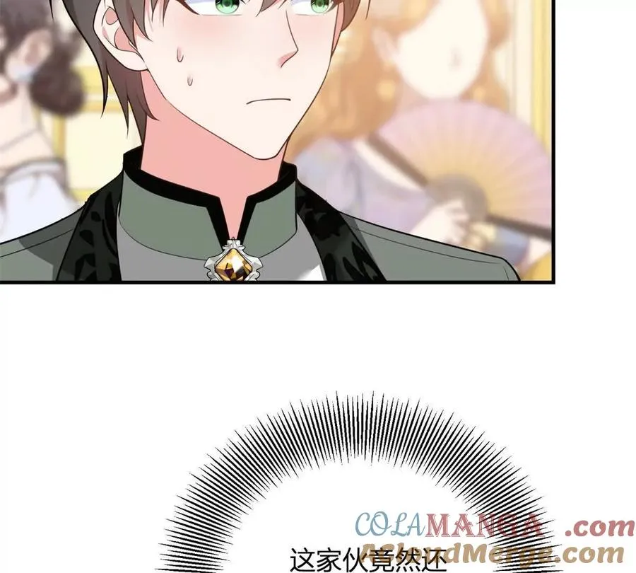 第65话 來自侯爵的邀請 第52页