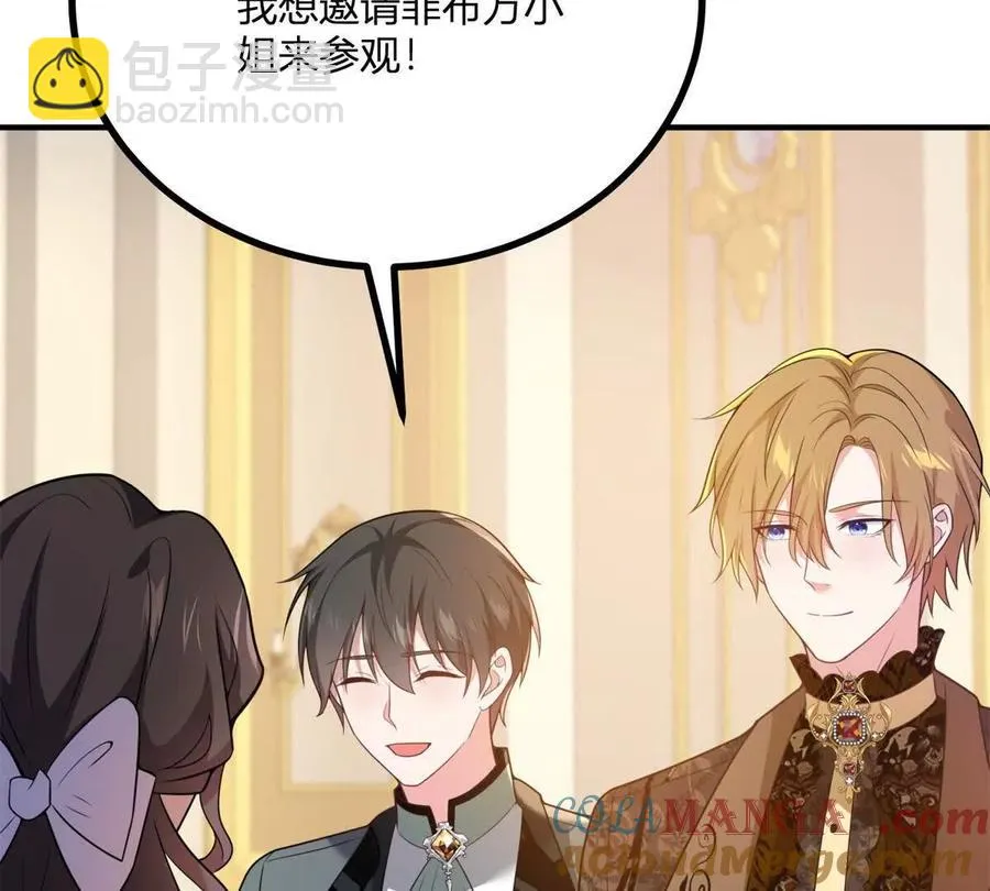 第65话 來自侯爵的邀請 第55页