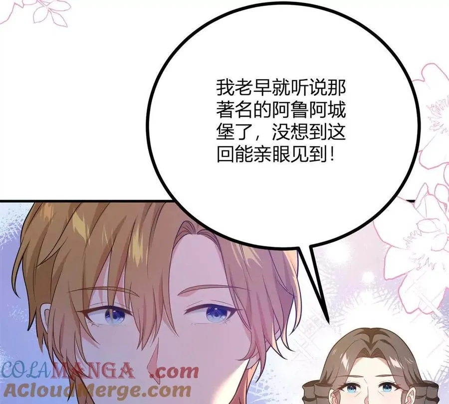 第65话 來自侯爵的邀請 第64页