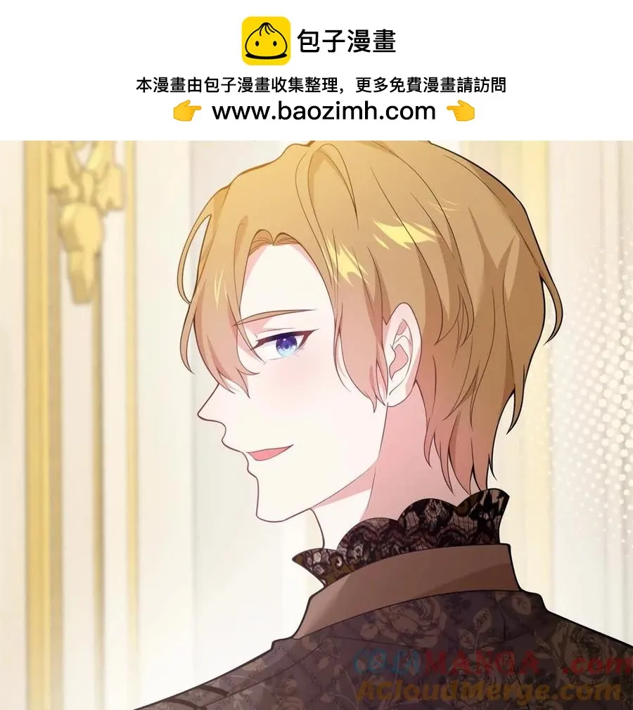 第65话 來自侯爵的邀請 第67页