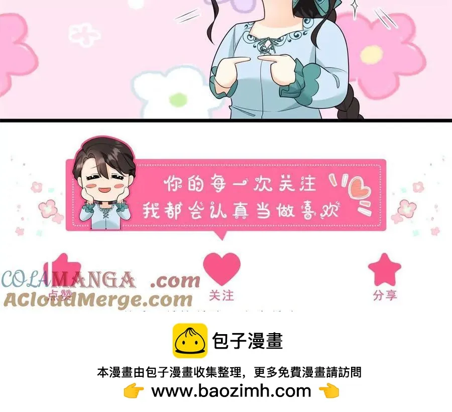 第65话 來自侯爵的邀請 第70页