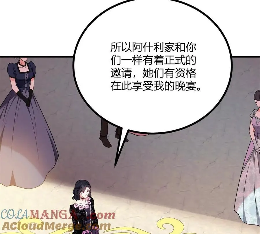 第61话 沒有硝煙的戰場 第10页