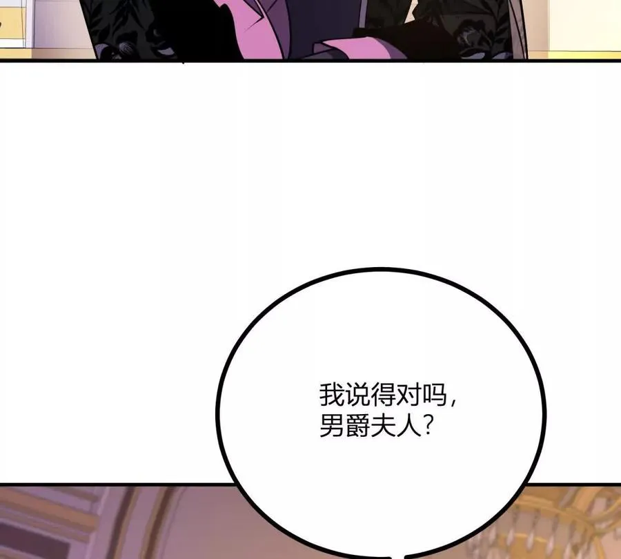 第61话 沒有硝煙的戰場 第35页
