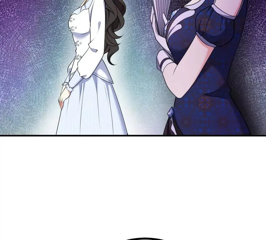 第61话 沒有硝煙的戰場 第41页