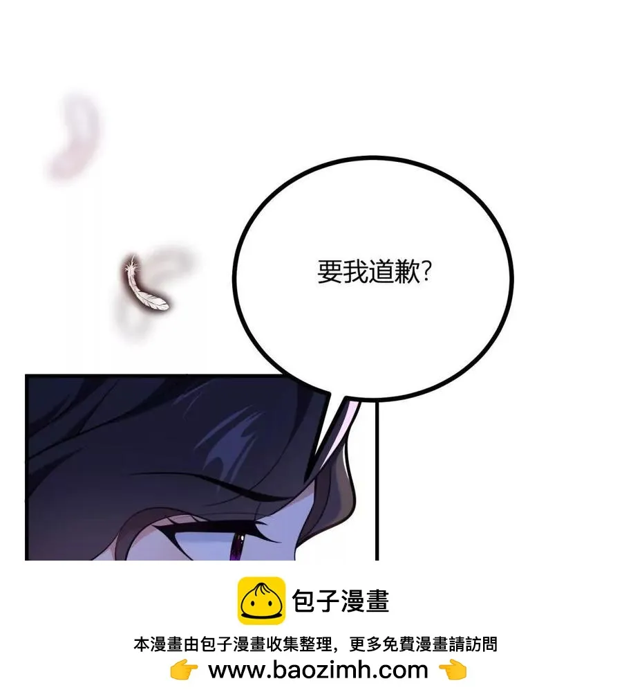 第61话 沒有硝煙的戰場 第50页