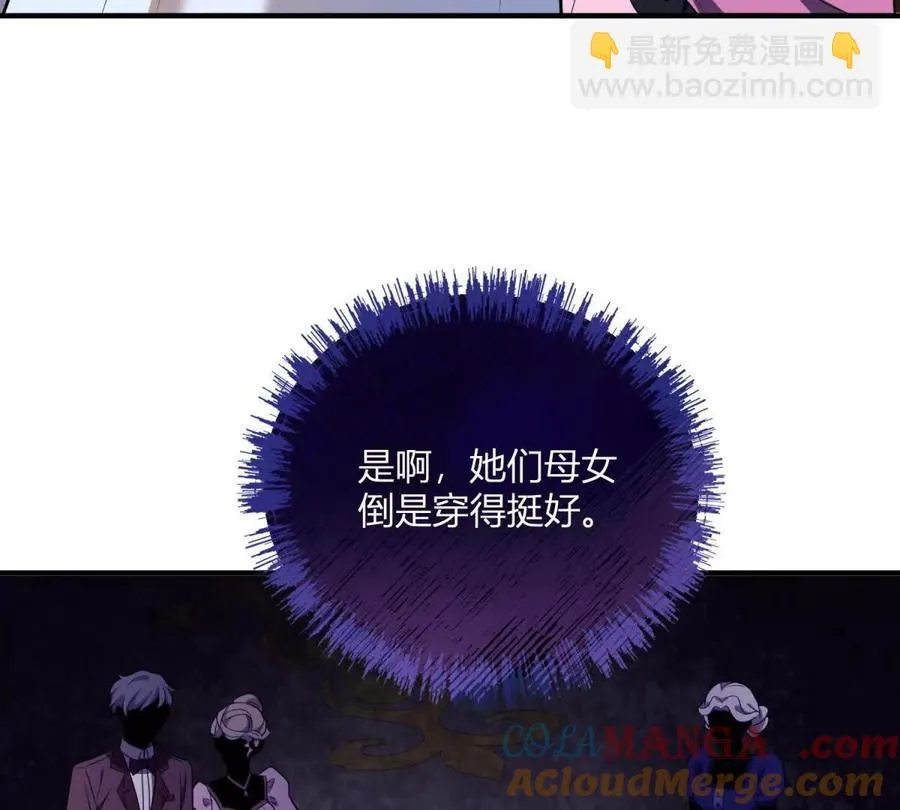 第61话 沒有硝煙的戰場 第58页