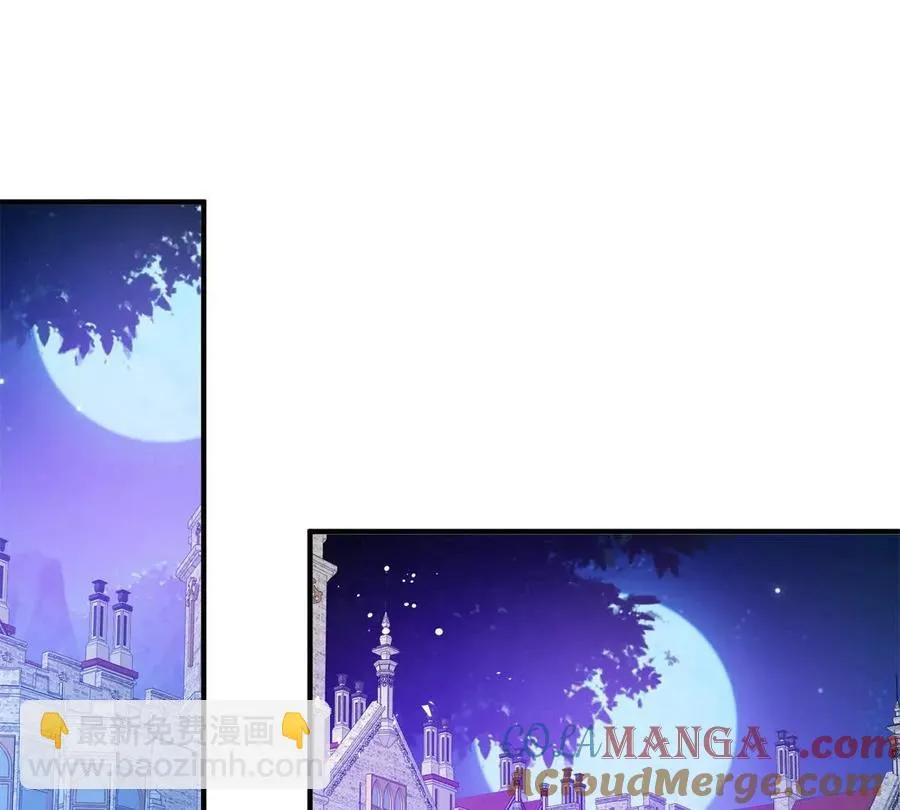 第67话 沒有水晶鞋的公主 第16页