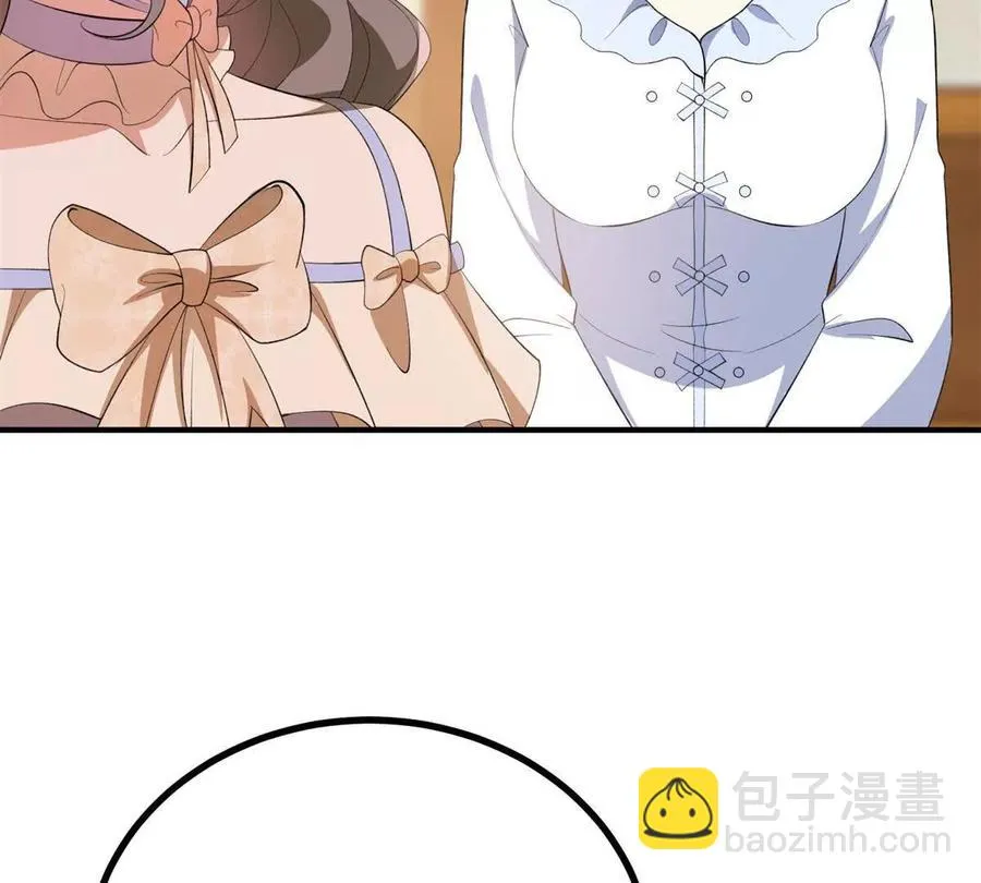 第67话 沒有水晶鞋的公主 第48页