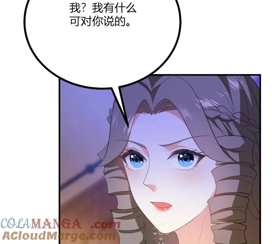 第67话 沒有水晶鞋的公主 第49页