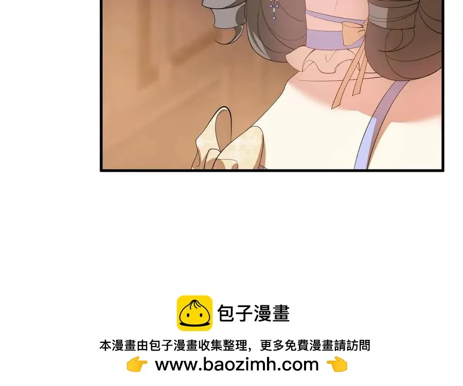 第67话 沒有水晶鞋的公主 第50页