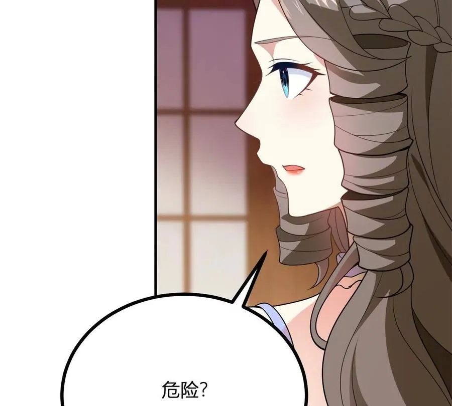 第67话 沒有水晶鞋的公主 第53页