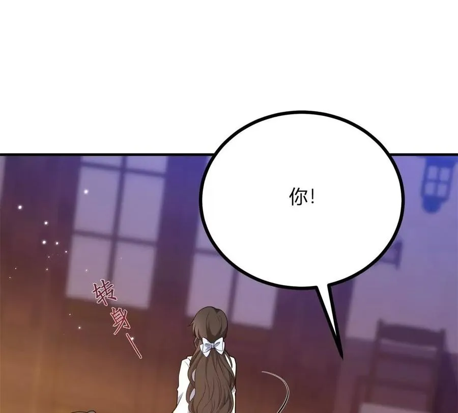 第67话 沒有水晶鞋的公主 第60页