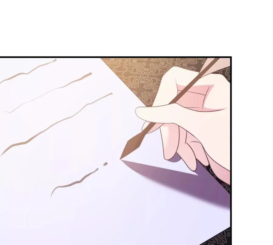 第68话 收件人很重要 第23页