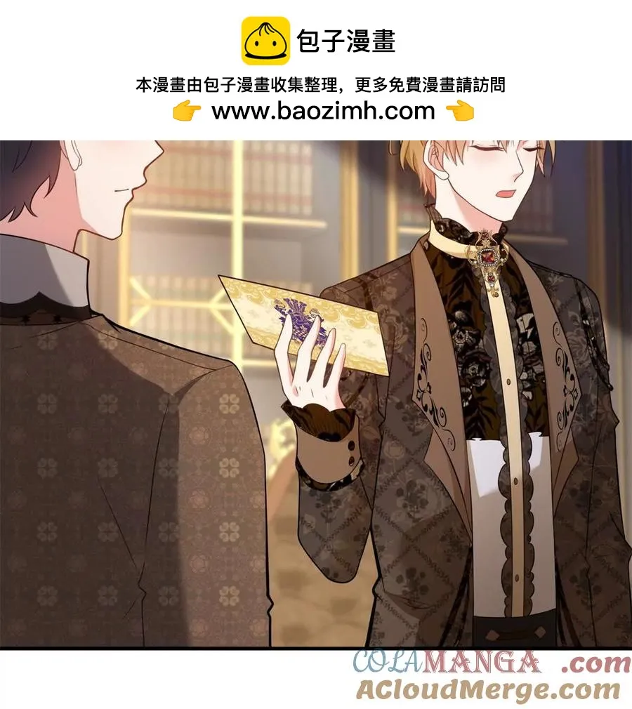 第68话 收件人很重要 第28页