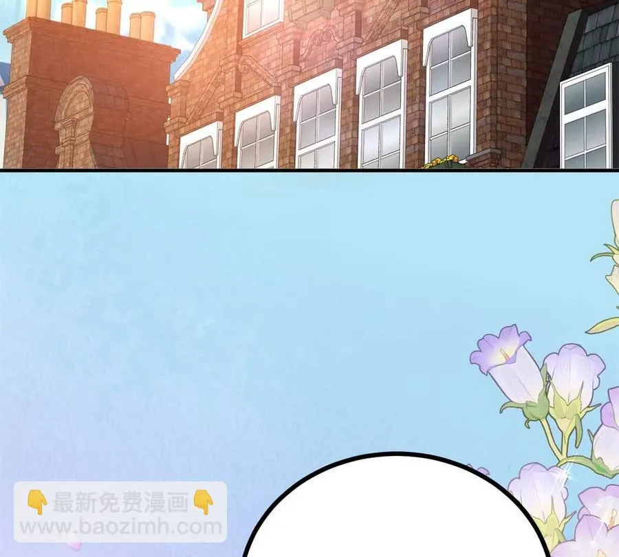 第68话 收件人很重要 第33页