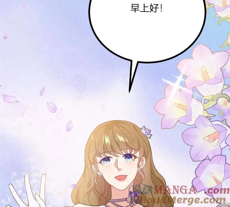 第68话 收件人很重要 第34页