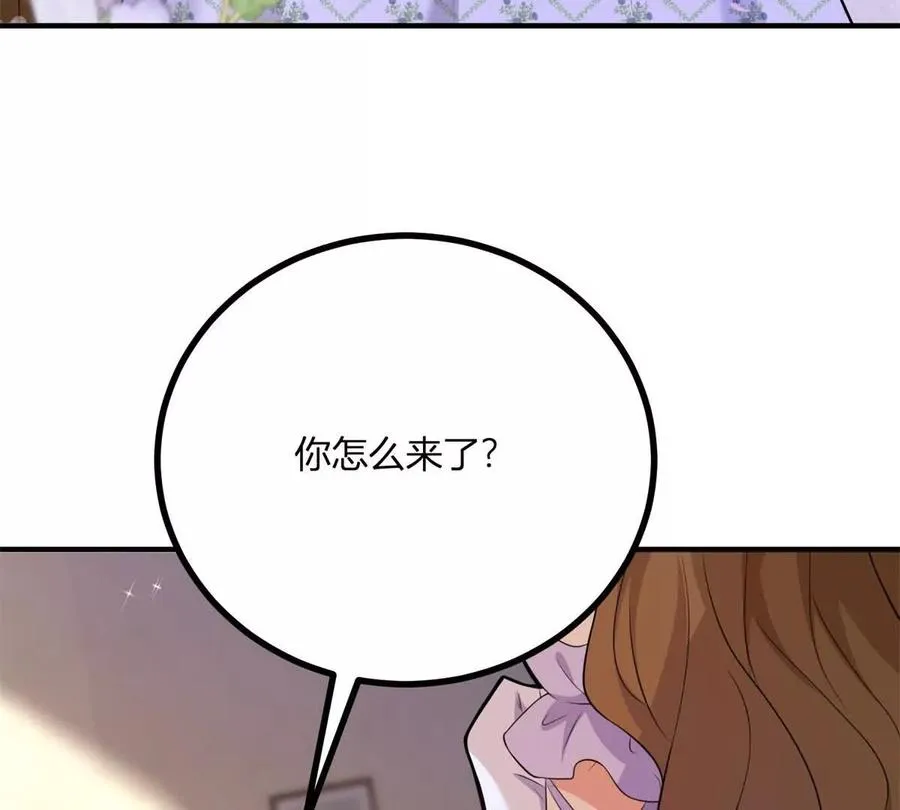 第68话 收件人很重要 第36页
