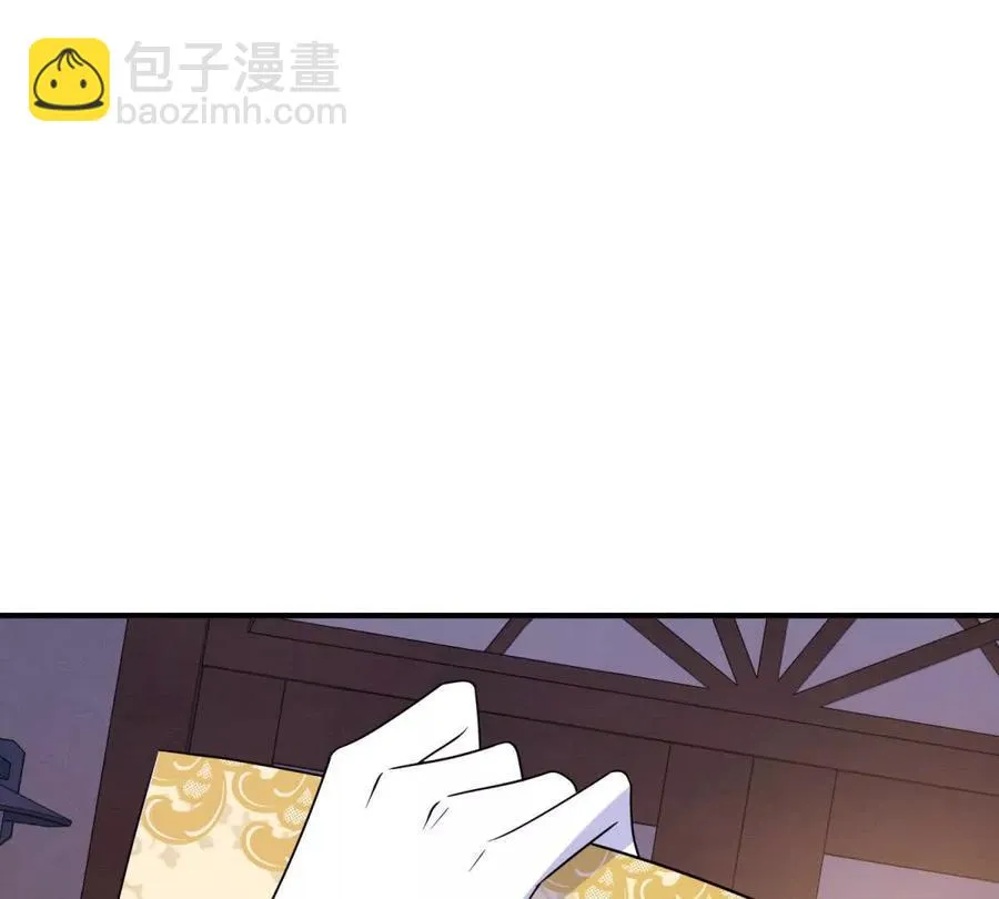 第68话 收件人很重要 第47页