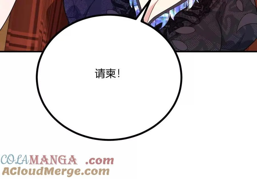 第68话 收件人很重要 第49页