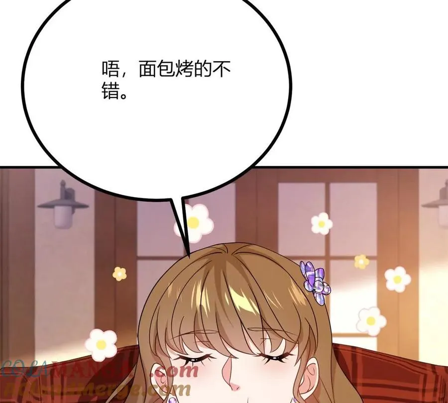 第68话 收件人很重要 第64页