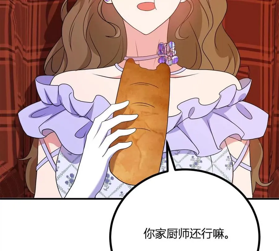 第68话 收件人很重要 第65页