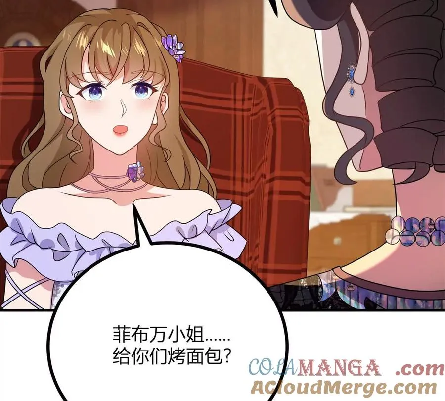 第68话 收件人很重要 第67页