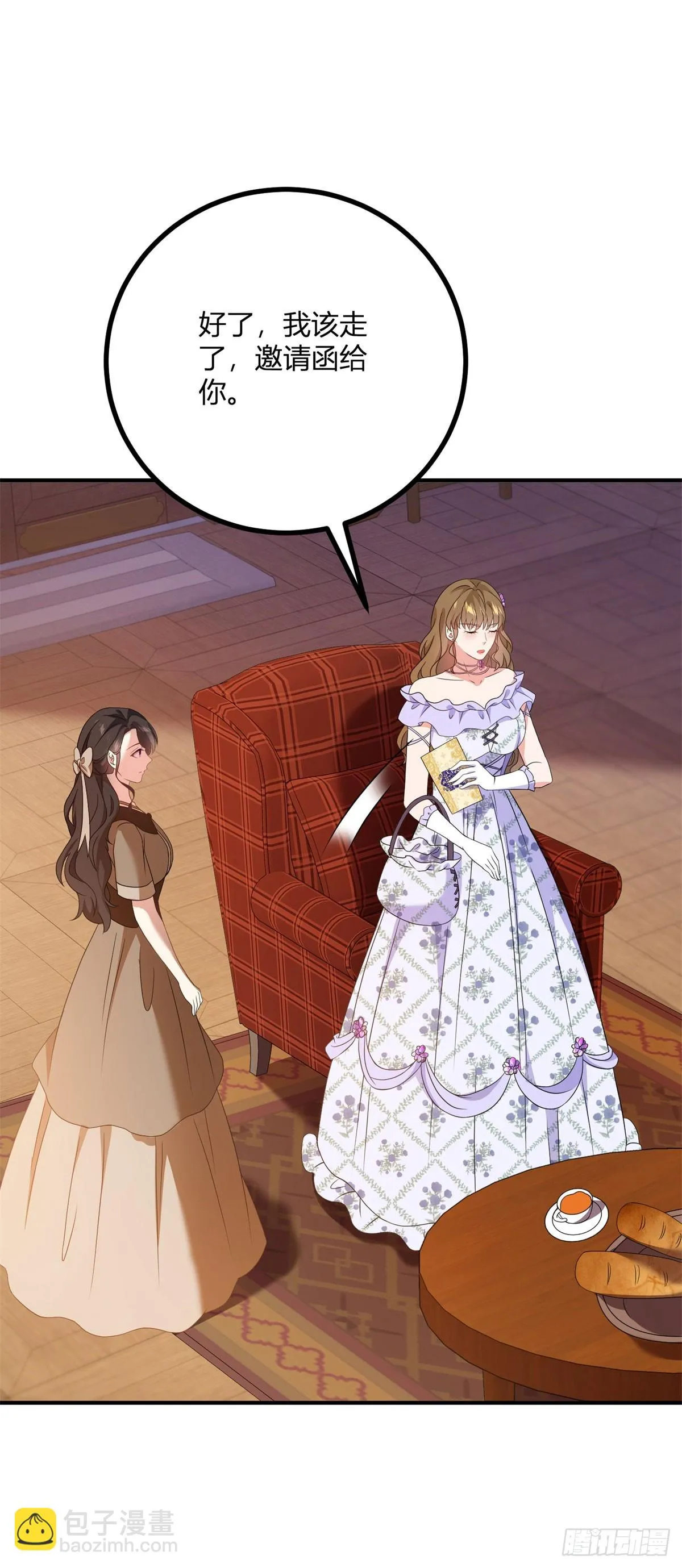 第69话 金色信封的含義 第10页