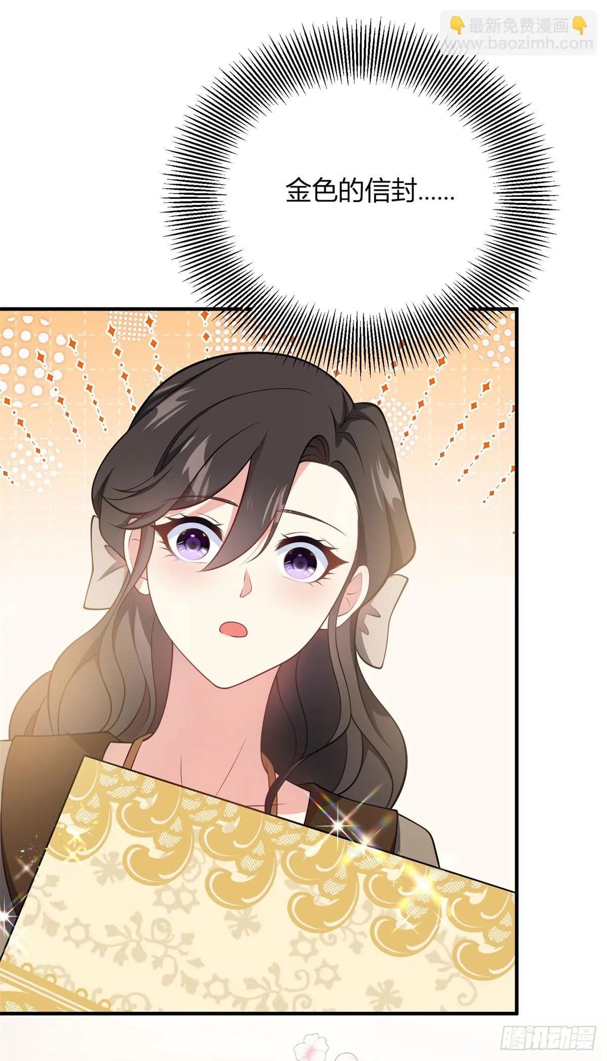 第69话 金色信封的含義 第12页