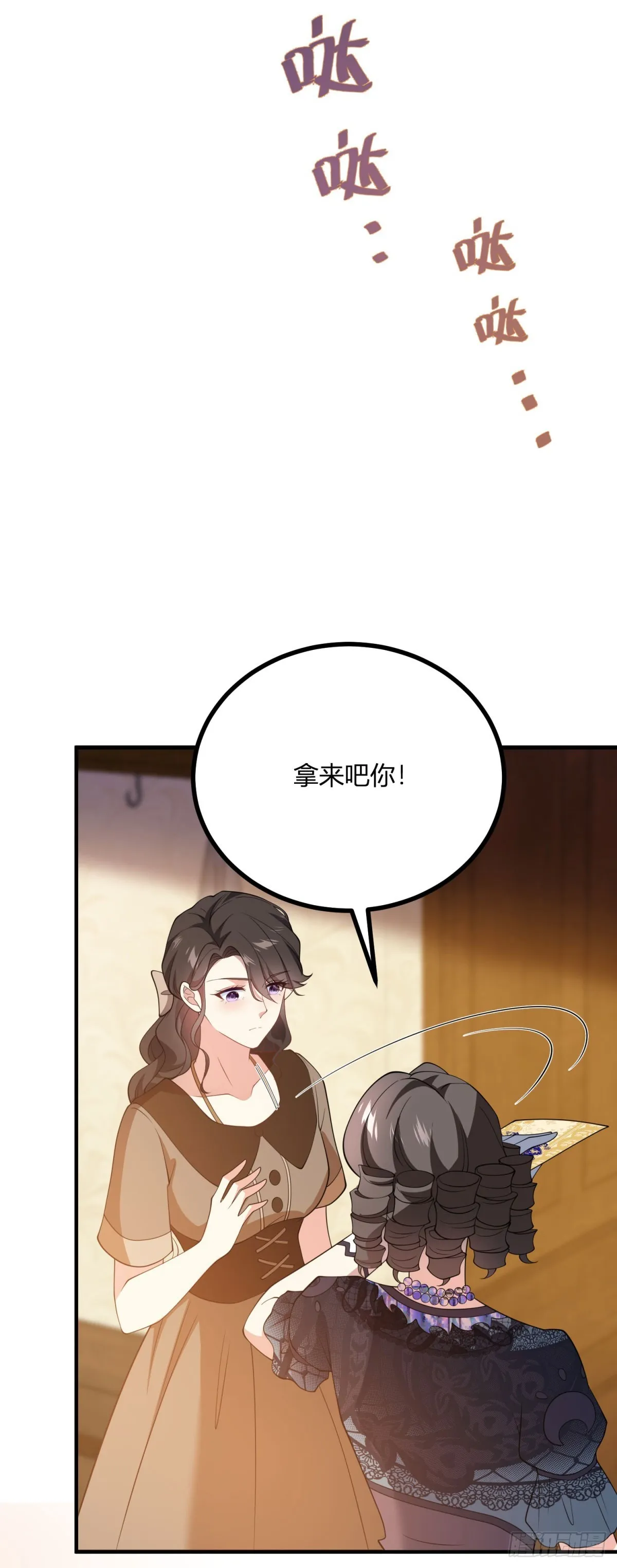 第70话 鞭刑 第10页