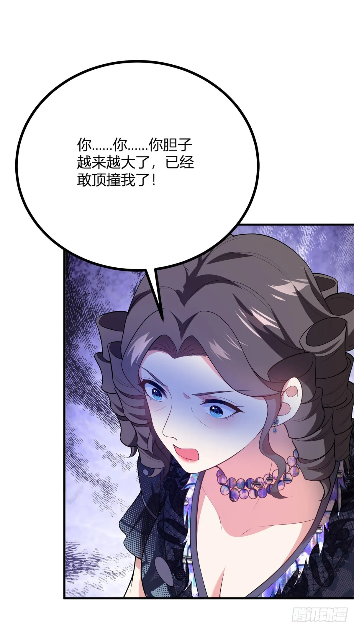 第70话 鞭刑 第13页