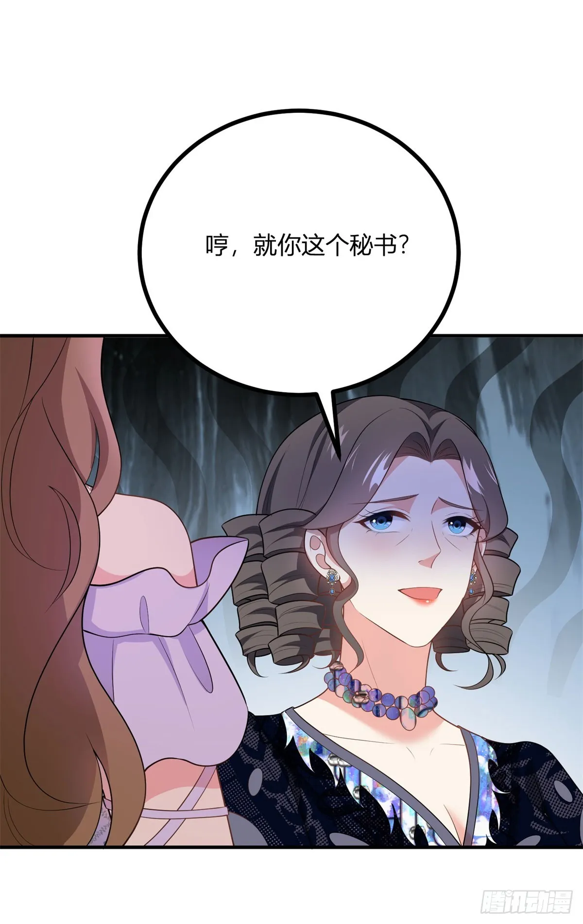 第71话 我還不能離開 第10页