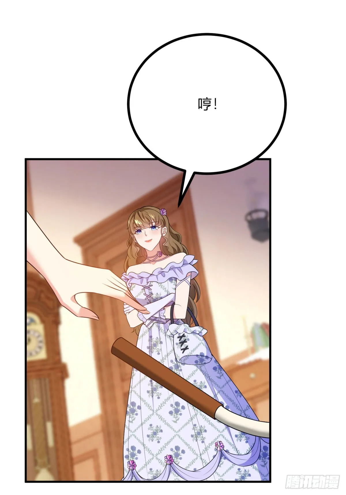 第71话 我還不能離開 第17页