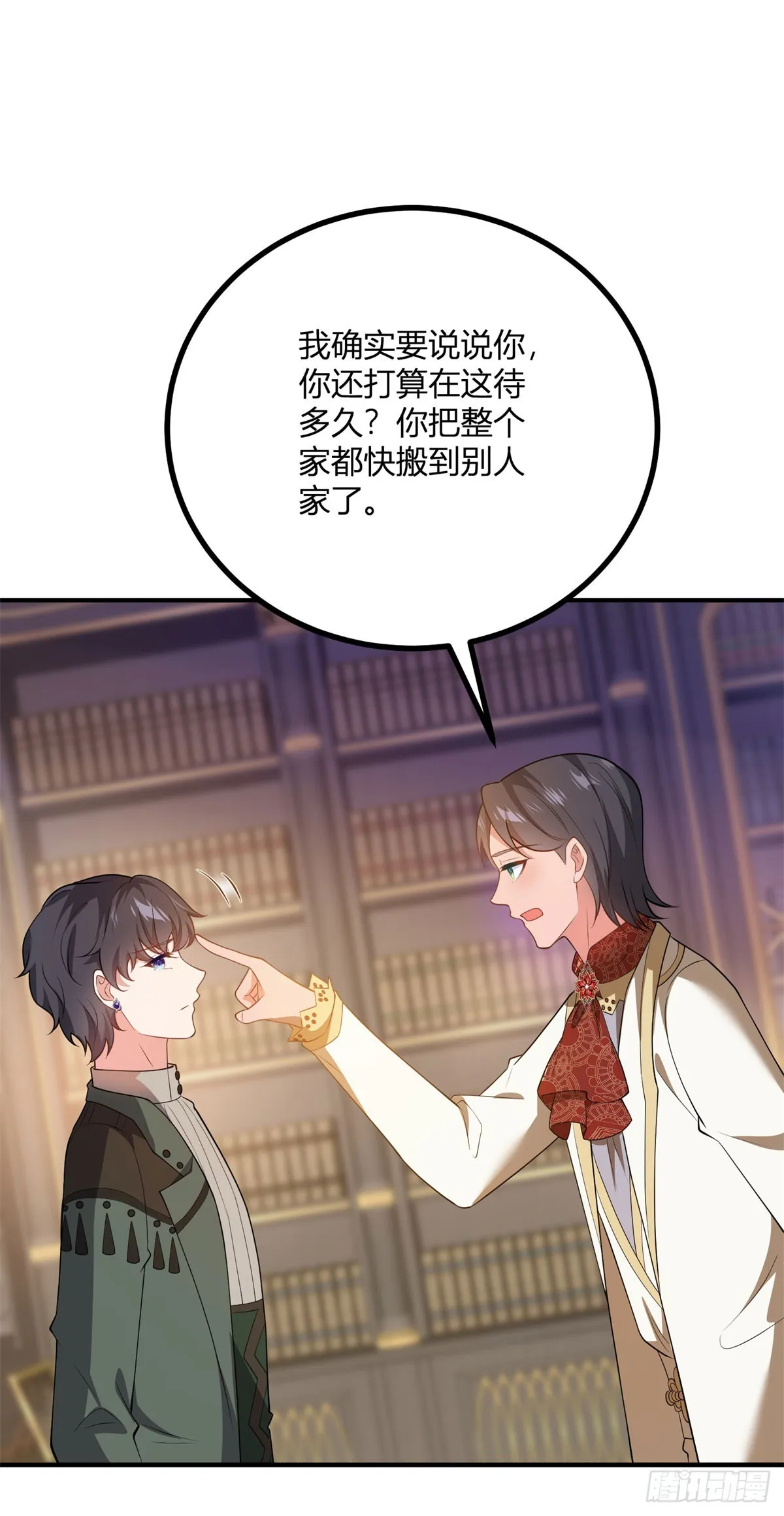 第72话 階梯上的文字 第14页
