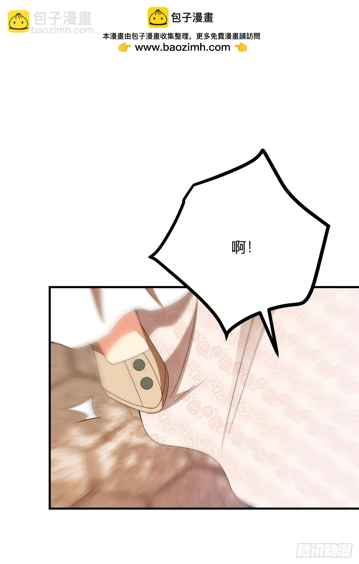第74话 有生命的耳環 第26页