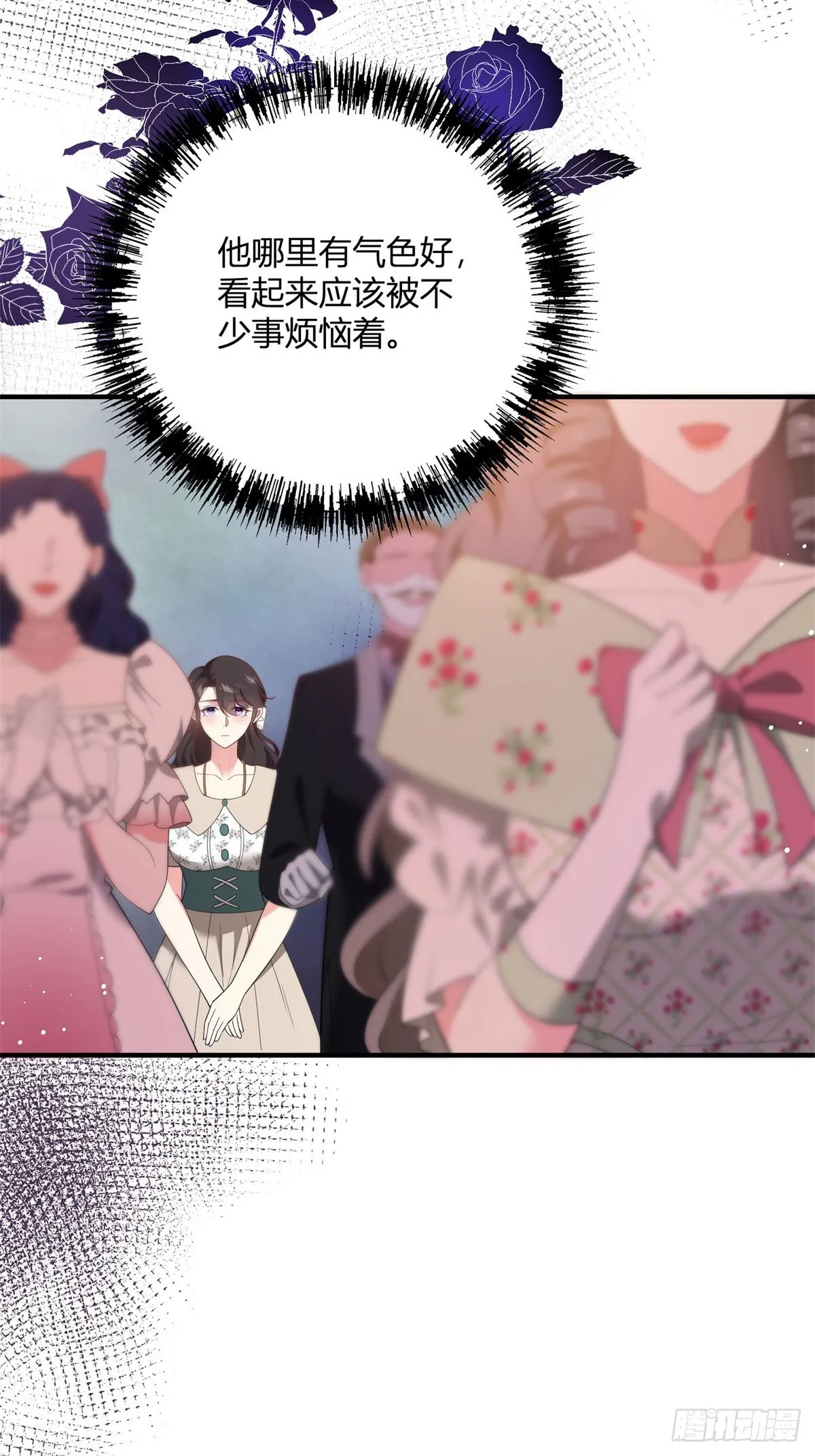 第75话 克萊爾的姑姑 第4页