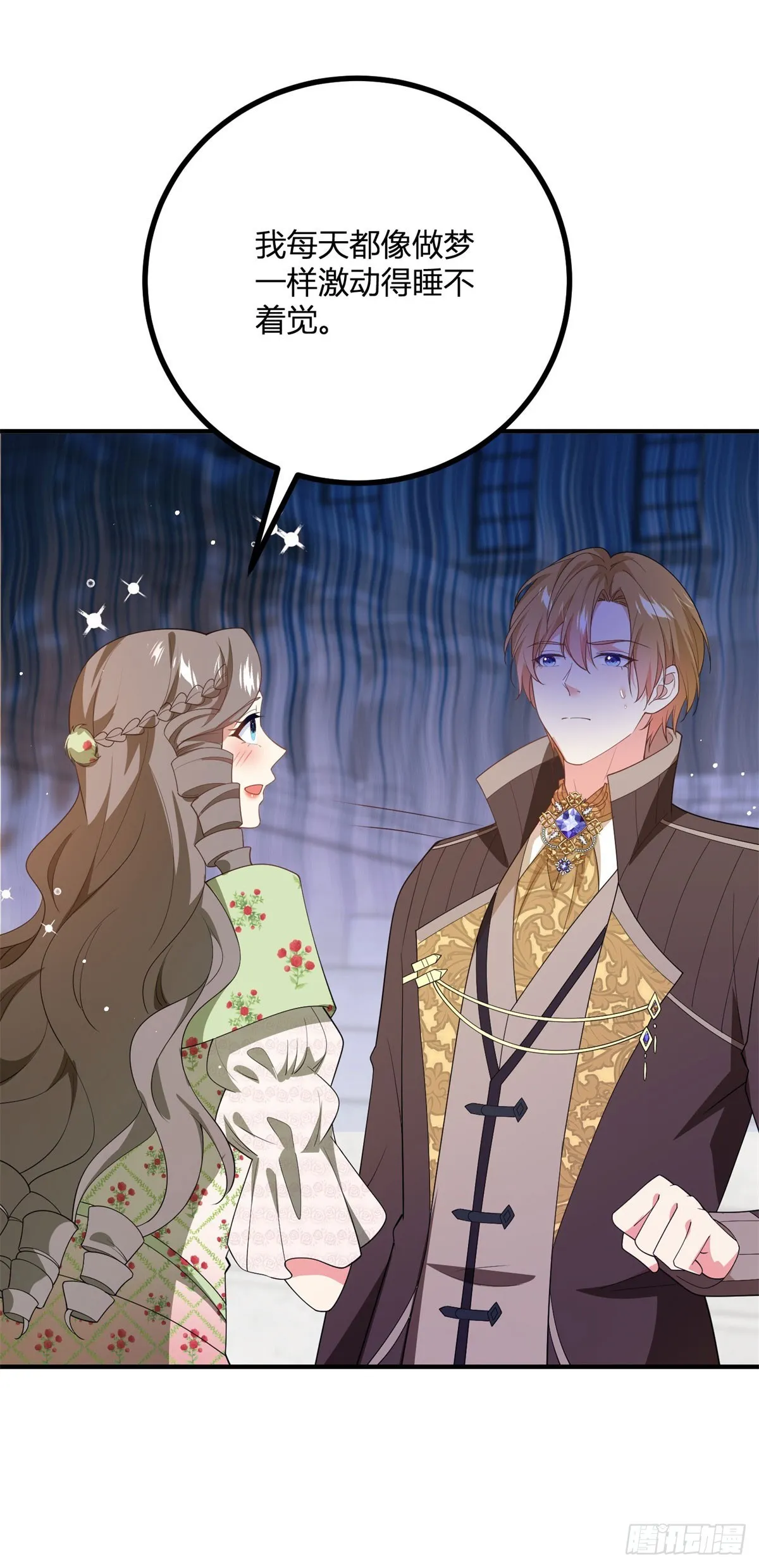 第75话 克萊爾的姑姑 第6页
