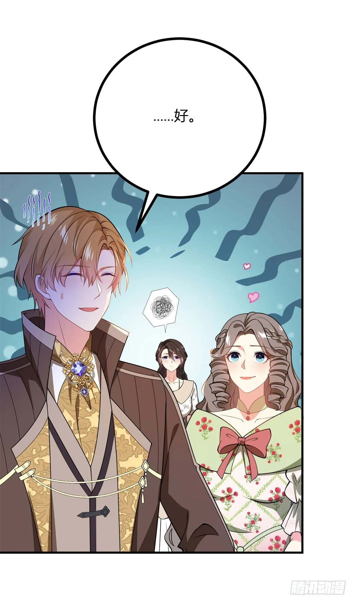 第75话 克萊爾的姑姑 第12页