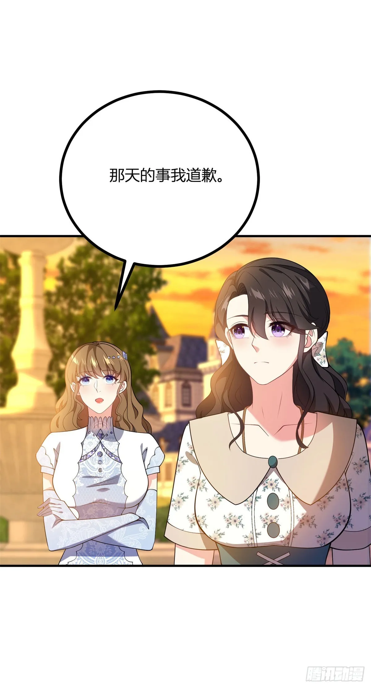 第75话 克萊爾的姑姑 第15页